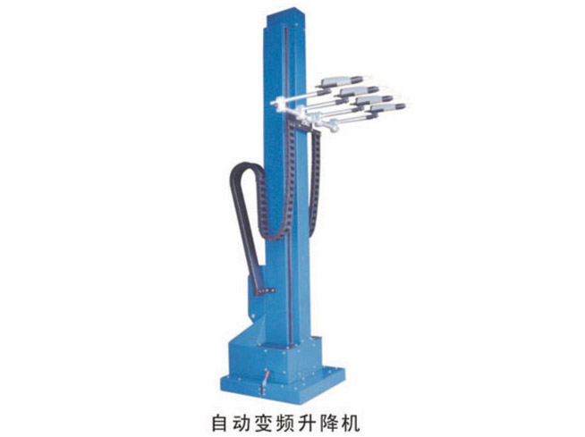 自動(dòng)升降往復(fù)機(jī)